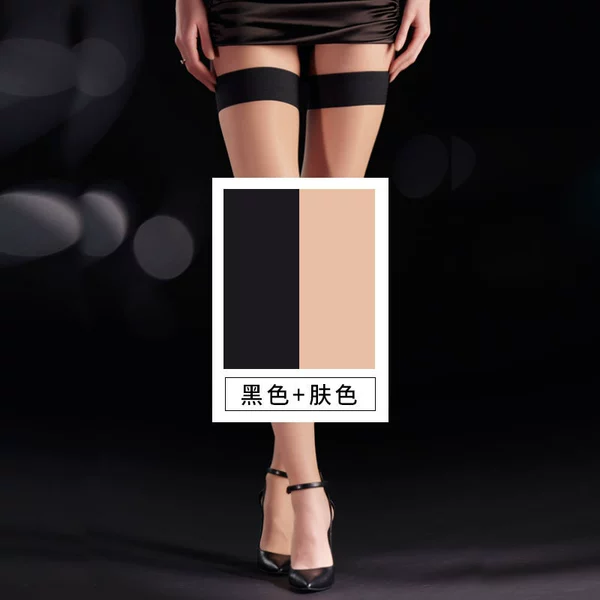 Skin + black (new packaging)