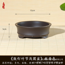 仿紫砂花盆盆景盆小型桌面多肉菖蒲盆古典圆形精品老桩树脂花盆