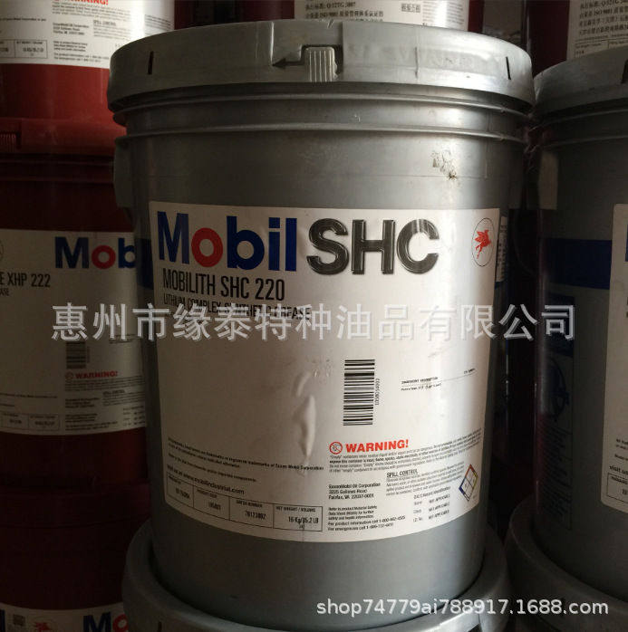 美孚力富Mobilith SHC100/220/221/460WT/007/1500合成高温润滑脂
