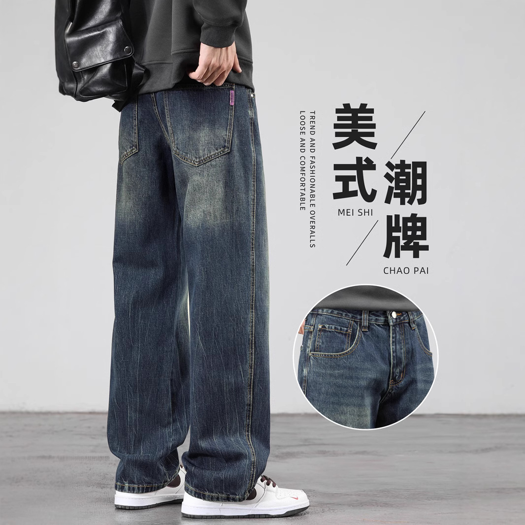 美式牛仔裤男冬季加绒复古潮牌宽松直筒阔腿休闲长裤2024秋冬新款