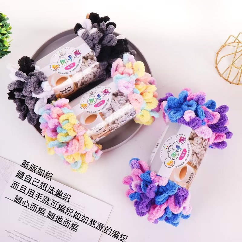 甜甜圈耳朵纱diy手指圈圈线中粗线熊猫墩毛线手编家居抱枕毯子线