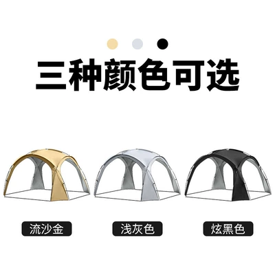 Avtomobil yan çətirləri Yurt Dome Acanopy Camping