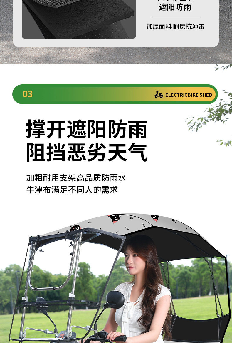 Electric vehicle canopy, electric scooter and motorcycle windproof and rainproof retractable sunshade, foldable push-window canopy