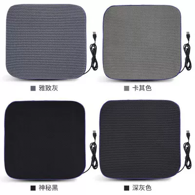 USB Cold Air Breathable Cooling Mat | Cool pad