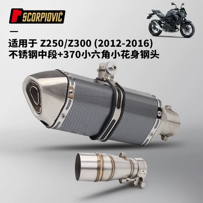 Tail Section Set 2012-2016, Motorcycle exhaust pipe - z250z300-middle-section-370-small-hexagonal-flower-body-steel-head