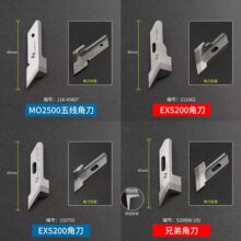 EX���ߺ��Ͽ��߻�118-45807�ǵ�����MO2500/211662/210755/S20898