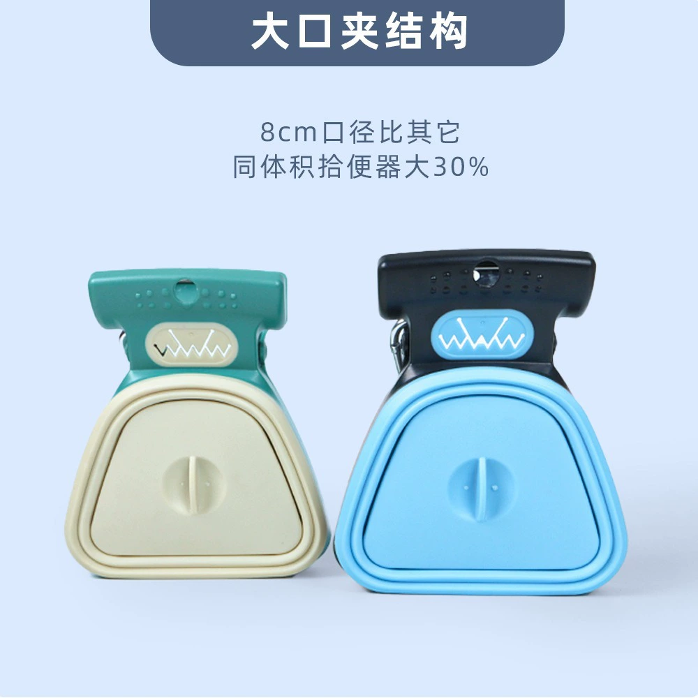 Домашние животные-пикапы Собаки выходят на портативный дерьмо