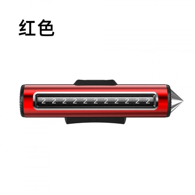 Car Emergency Escape Hammer, Car Qəza çəkici - broken-window-red