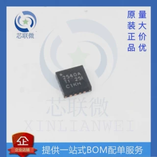 原装现货贴片 TPS2540ARTER 丝印2540A QFN-16 负载 驱动器X