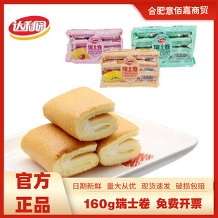 �_���@��ʿ��160g�������������ʳ���e�W�������k���Ҵ���ʳƷ