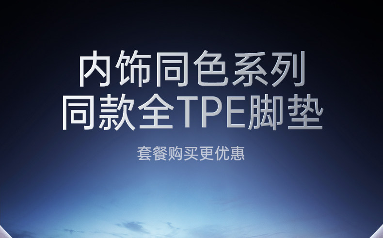 Suitable for the AITO M6 pure electric version, TPE trunk mat, 26 models, Huawei car interior modification accessories, floor mat supplies