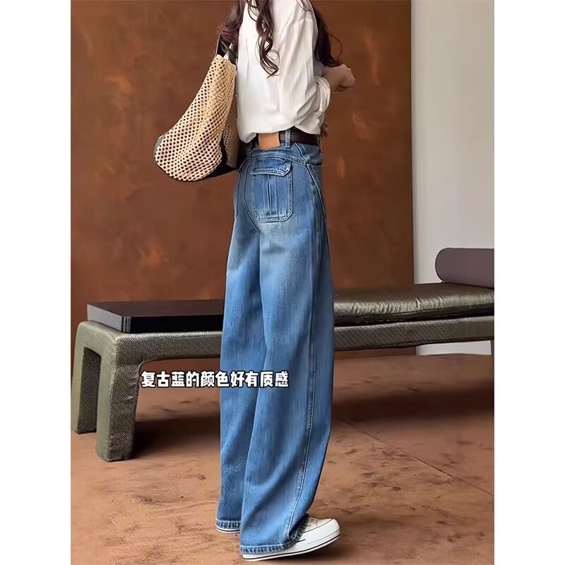 Vintage Blue Slim Fit Scimitar Jeans for Women 2025 Autumn New High Waist Slimming Straight Wide Leg Pants for Pear-Shaped Body