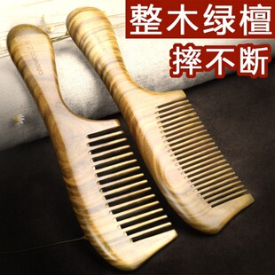 ����ľ������Ȼ�G̴ľ�����b���o�̴ľ���Ӽ�����ľ�^���ӌW��