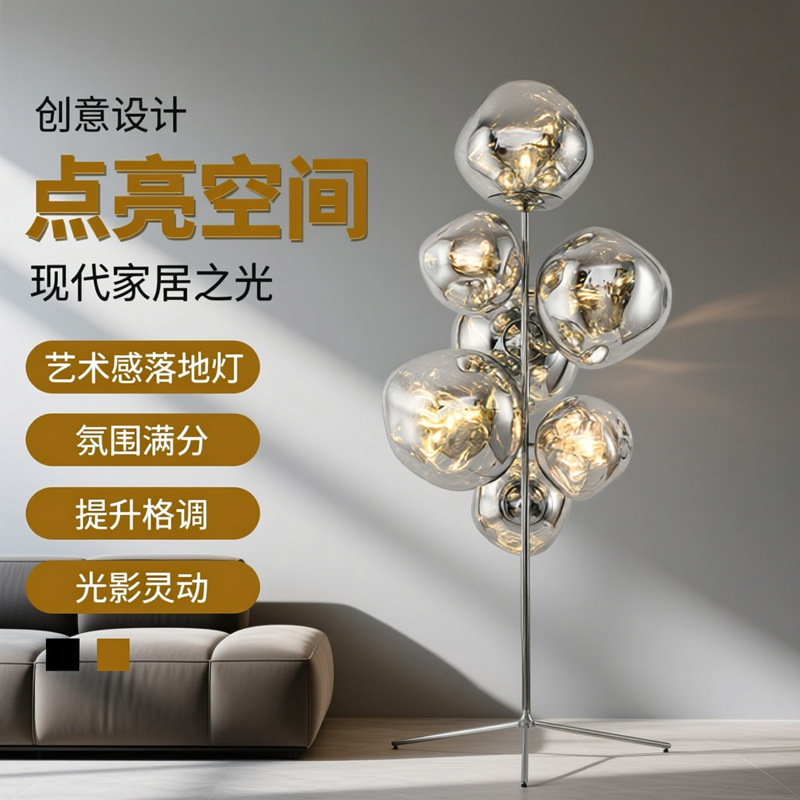 High-End Volcanic Lava Floor Lamp for Living Room, High Aesthetic Value, Nordic Style, Suitable for Villa Bedroom, Study, and Beside Sofa, Ambiance Lighting
