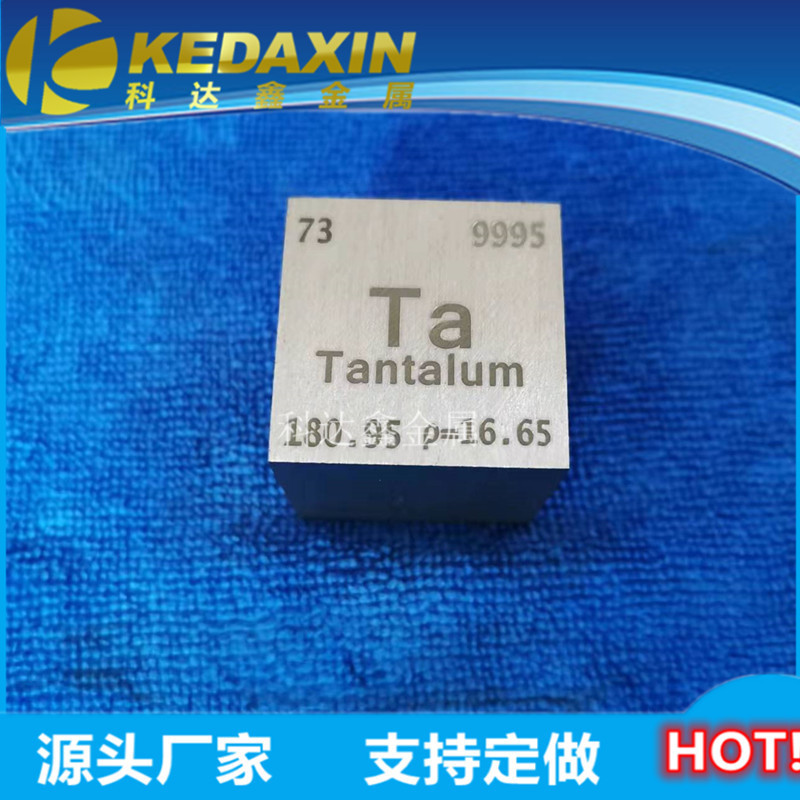 50mm Tantalum Cube Geek Desk Decor Desktop Gift Periodic Table of Chemical Elements Physical Collection Gift 50mm Tantalum Cube Geek Desk Decor Desktop Gift Periodic Table of Chemical Elements Physical Collection Gift