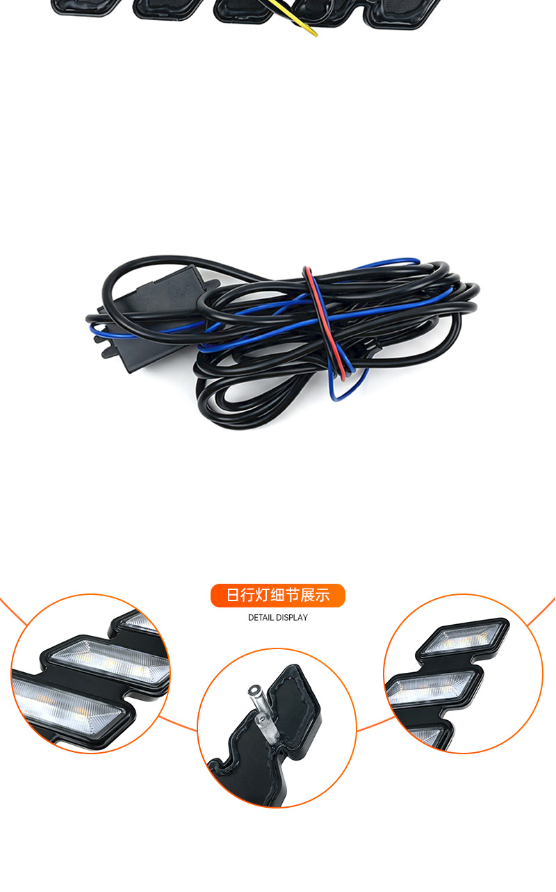 Suitable for universal car daytime running lights, integrated five-mustang-style lights, modified LED daytime running lights with flowing turn signals