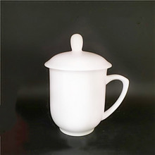 帶蓋陶瓷茶杯 大容量辦公會議杯禮品杯印制圖案 酒店客房陶瓷水杯