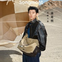 [Jiang Qimingtong] Shanxia Xunji Song Travel Hobo Bag Large Capacity Shoulder Crossbody Computer Bag