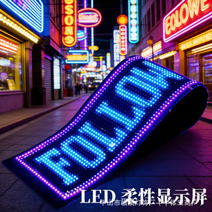 LED����USB�@ʾ������̵�V��ȫ��ܛ��DIY��݋�L����Ļ����ܛ��