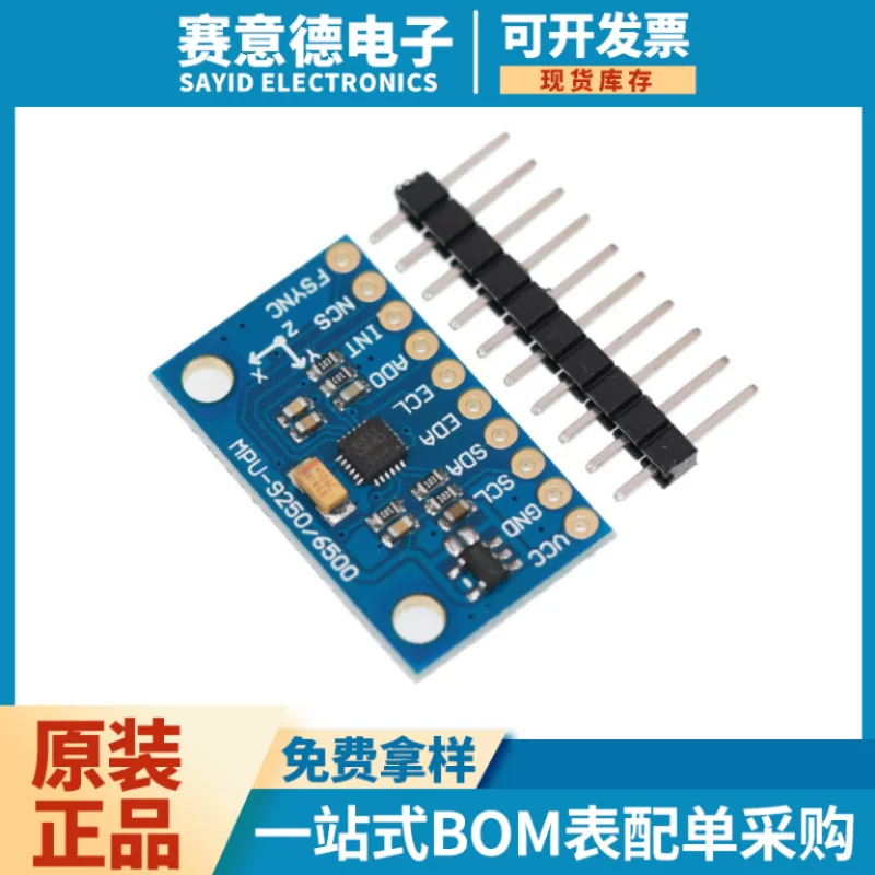 MPU6500 GY-6500 6DOF Sixth-axis 6-axis gesture acceleration gyroscope sensor module