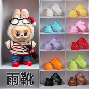 Ь���m��labubu������Ь����ѥbjd10����15cm����EXO�����ѥ