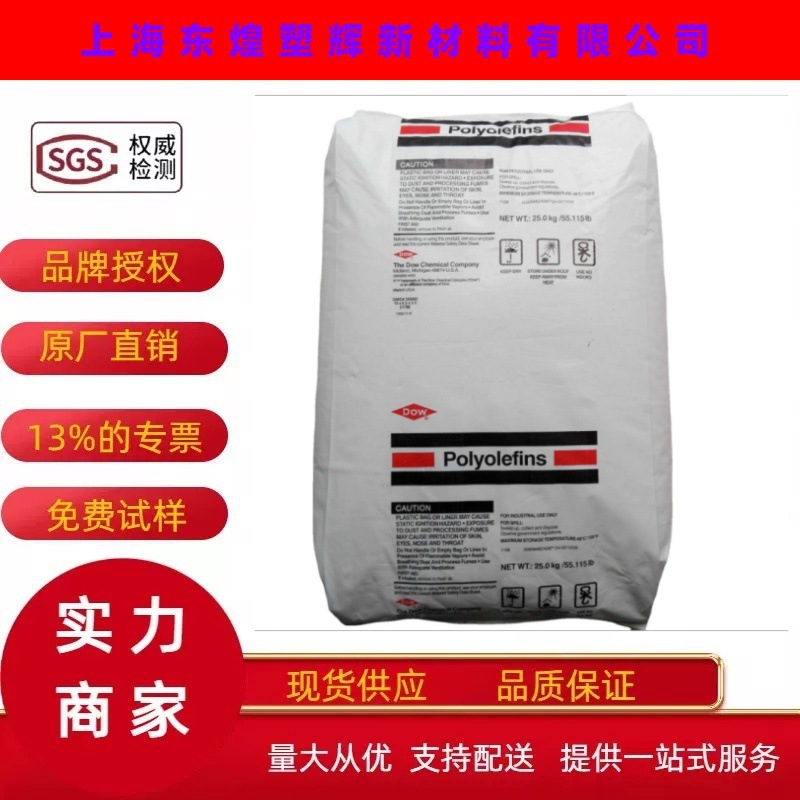 HDPE 美国陶氏 KT10000UE 低翘曲高抗冲塑料箱工具箱塑料桶注塑级