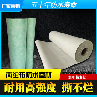 ���]��ˮ��������a©����ϩ�߷����l���g���������]������