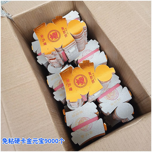 Ԫ������ճӲ����Ԫ�����Ʒ9000�������X������Ʒ��l��u�a����