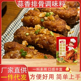 调味酱;复合调味料;其他调味品