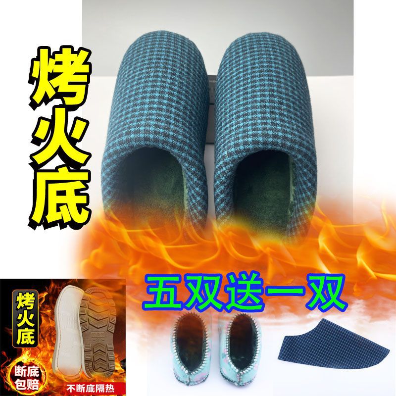 녹색과 녹색 작은 격자 무늬 (슬리퍼 및 뜨거운 바닥의 전체 세트)