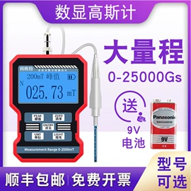 其他仪器仪表;硬度计;色差计