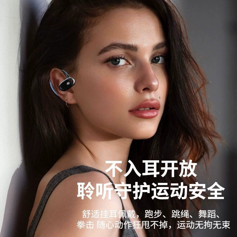 Кросс -бордер JM11 Bluetooth наушники Беспроводные наушники не вставляются в ухо вращающееся ухо - ухо показывающий шумоподавление наушники оптовая продажа