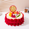 520 acrylic cake decoration double -layer baking decoration account 520 Valentine's holiday happy cake account