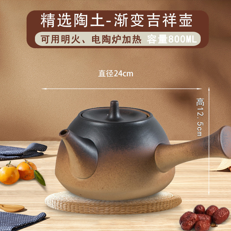 장작 그라데이션 사이드 핸들 주전자 800ml