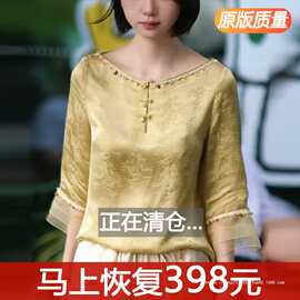 真丝衬衫一字领桑蚕丝上衣女春夏新款气质衬衣中式国风七分袖小衫