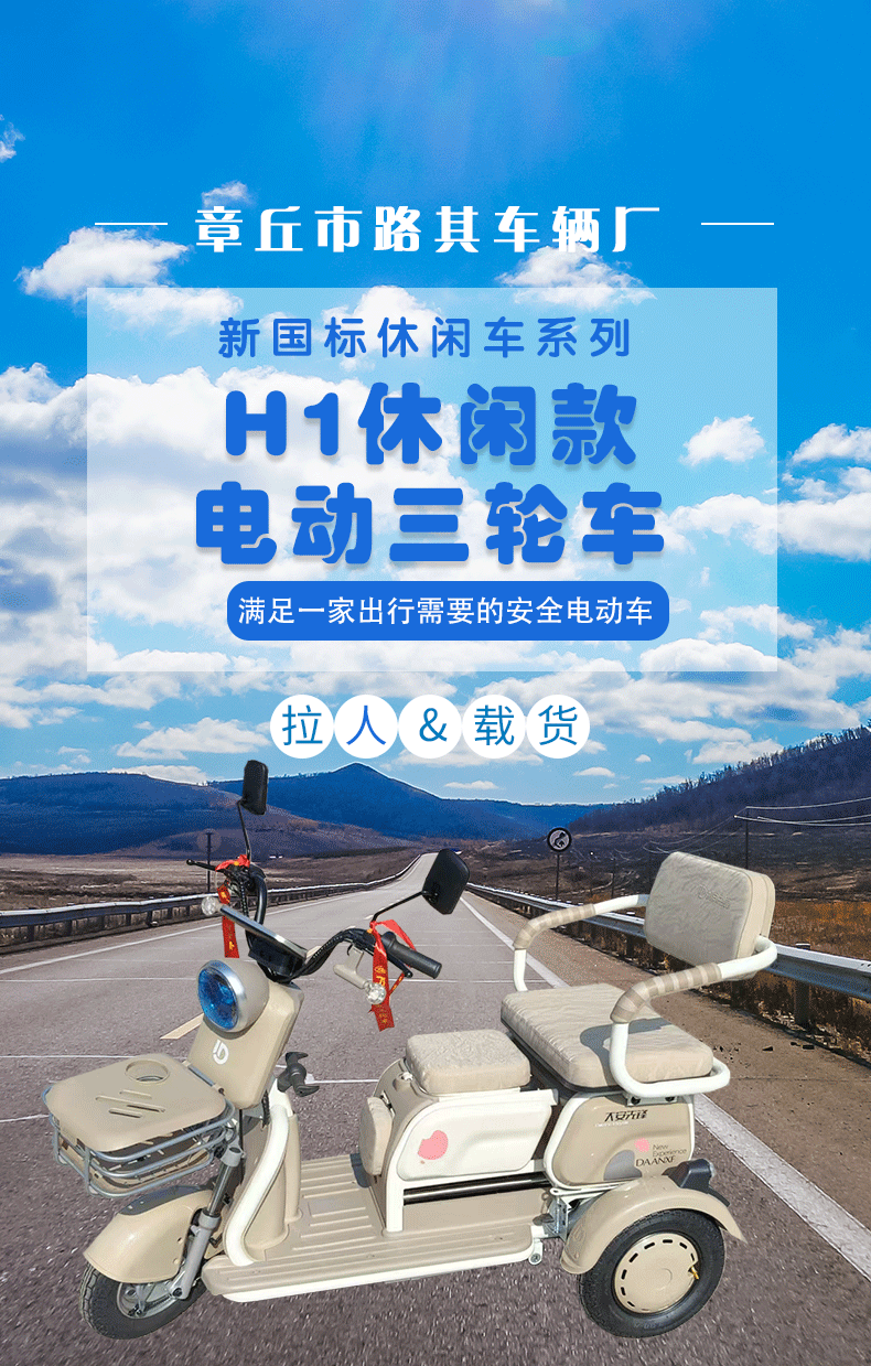 H1休闲款_01.gif