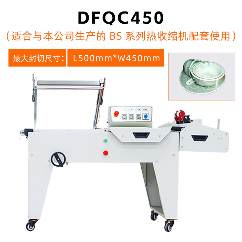 Dingye máquina de sellado automático L-type encapsulado máquina de sellado de película de retracción en caliente máquina de envasado de retracción comercial