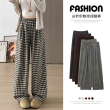 复古针织格子休闲直筒裤女春秋慵懒宽松高腰显瘦垂感拖地阔腿长裤