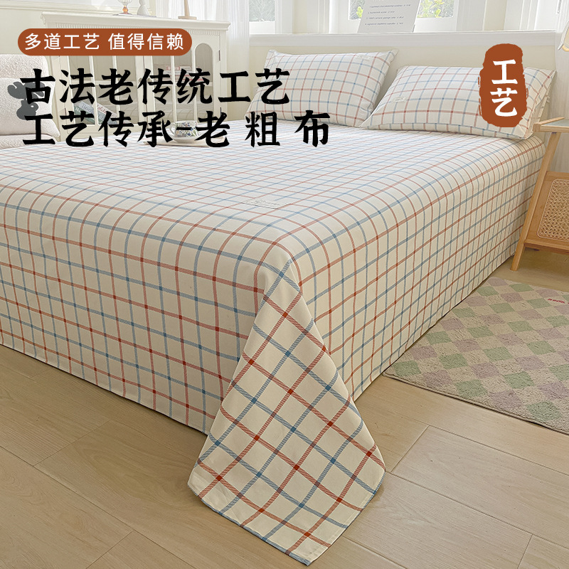 Sábana de tela gruesa vieja de algodón pieza única 100 dormitorio de algodón simple edredón a rayas juego de tres piezas 2025 nuevo