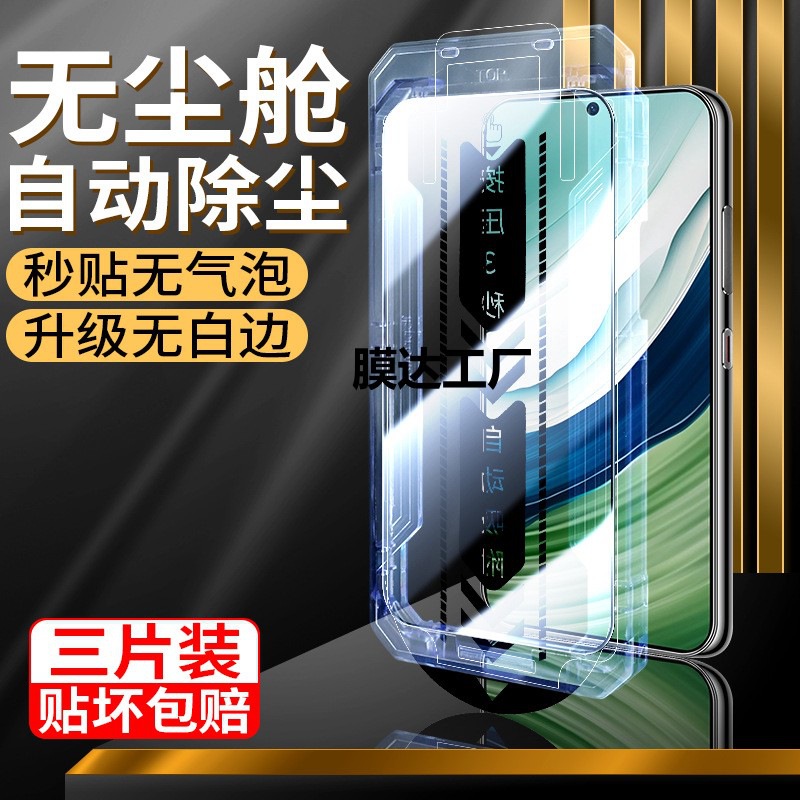 Suitable for Oppo Real Series Findx8Reno13 Dust-Free Warehouse Tempered Film Mobile Phone Film Full Screen Coverage Reno