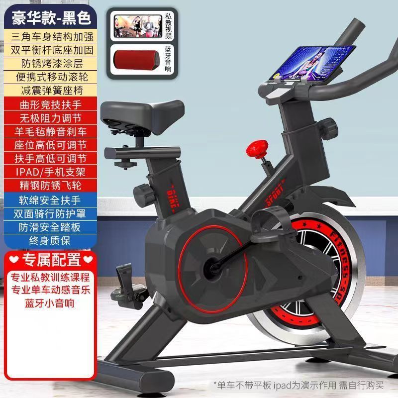 动感单车家用健身器小型自行车专业房室内脚踏运动静音锻炼机跨境|undefined