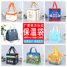 大闸蟹保温袋定制海鲜保鲜冷藏袋加厚手提保冷袋铝箔袋保温袋定做