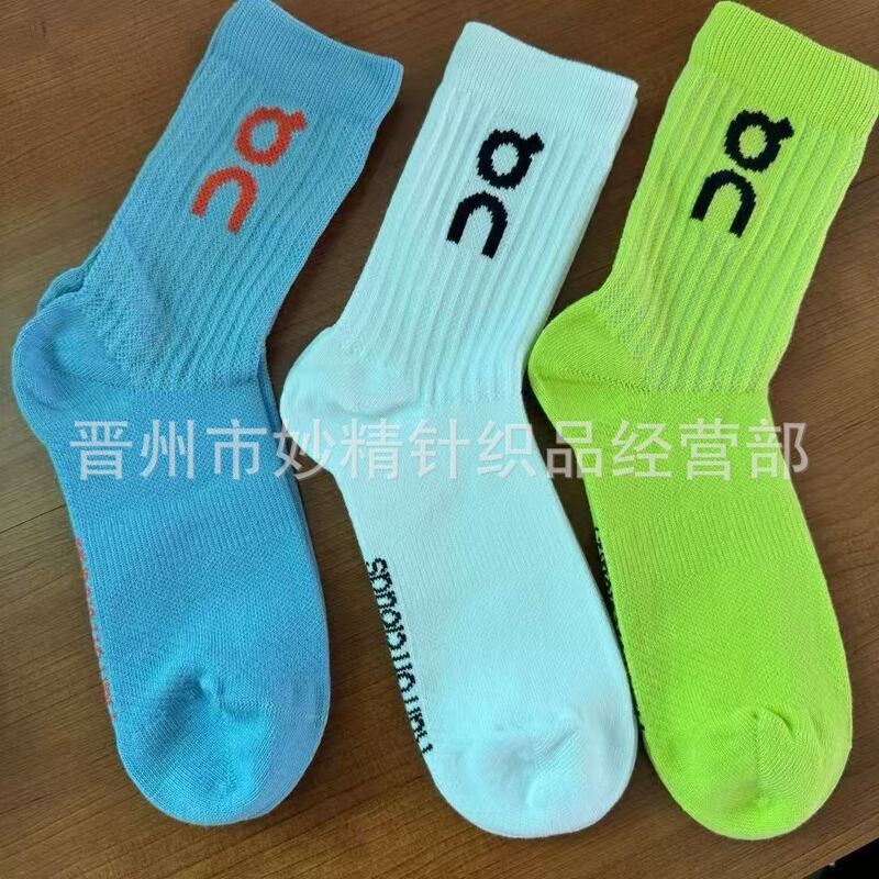 新商品 オールシーズン対応ソックス3足組、男女兼用、通気性、吸汗性、おしゃれなソックス、綿|undefined