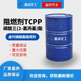 氯化物;净水絮凝剂;合成材料助剂