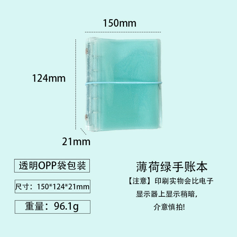 薄荷绿苏打m5活页手账本可拆卸小众拍立得收纳册卡册简约高级耐用|undefined