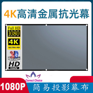 ���׽��ٿ���ͶӰ�xĻ��120��16:9�����Ӱ�yĻ projector sc�Z��