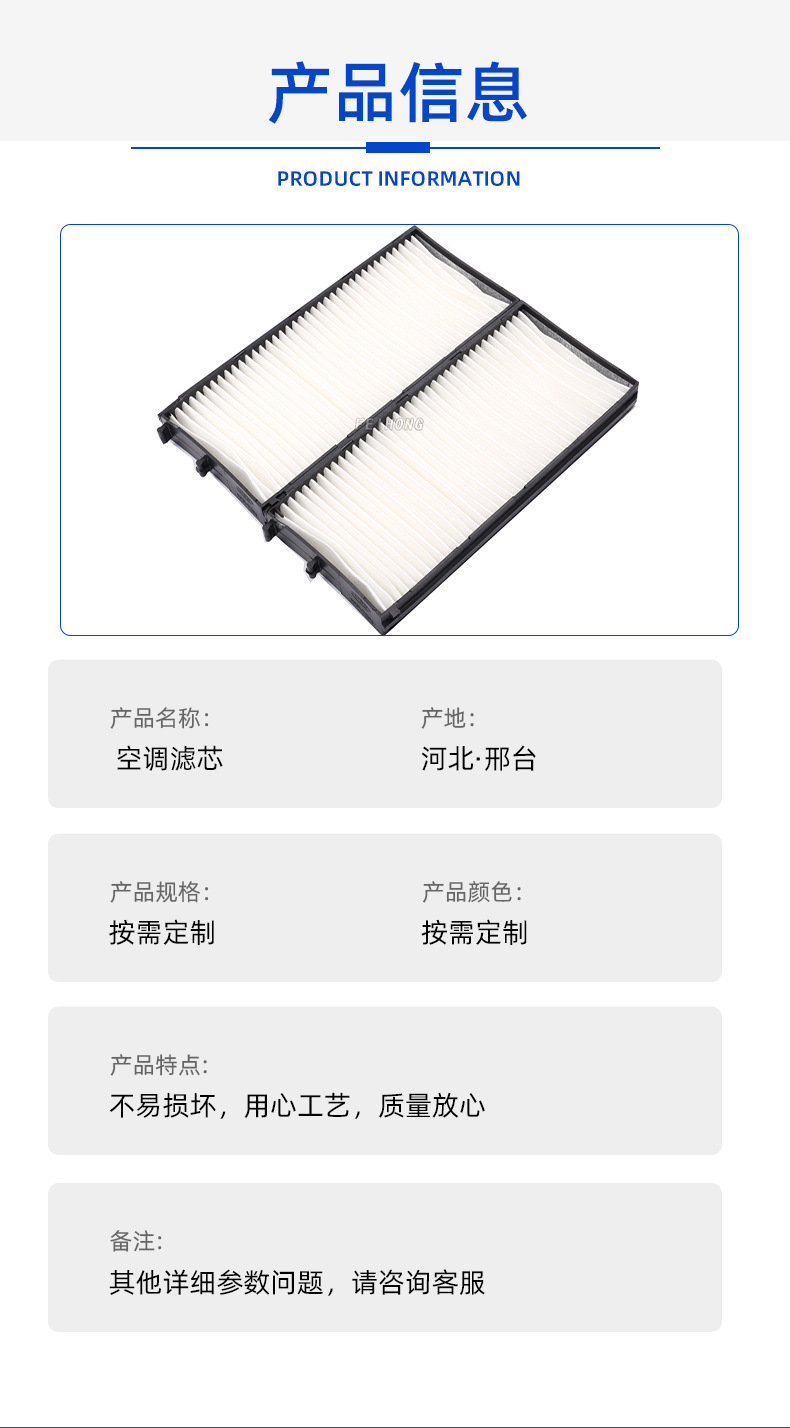 Manufacturer provides wholesale air filters for HuaTai TelaCa, Santa Fe, BaoliGe, and air conditioning filter parts