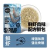 Tang En Baishen Seafood Fish gets freshly packed cat snacks soft bag canned Beifen wet grains 99g