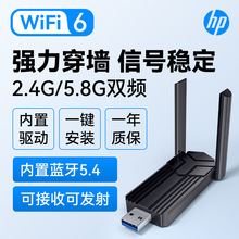 HP���՟o���W���W�j��̖�������ӟ��c�l�����S��wifi�{������һ