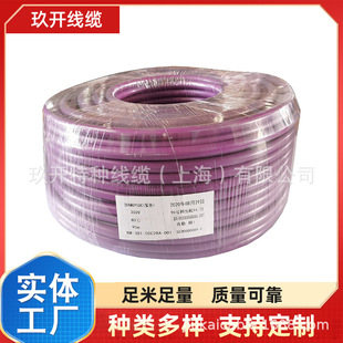 UL10974 28AWG UL10974 7AW UL10974  30AWG  2000V���_������|